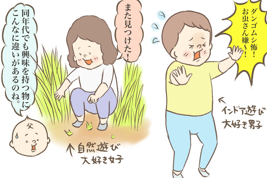 f:id:akasuguedi:20200618181025j:plain