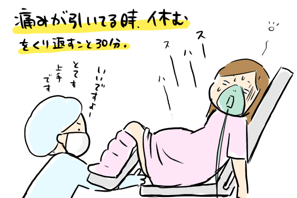 いきむ と 休む を交互に繰り返すこと30分 渾身のふんばりでついに 出たー By あい ゼクシィbaby 妊娠 出産 育児 みんなの体験記 いきむ と 休む を交互に繰り返すこと30分 渾身のふんばりでついに 出たー By あい ゼクシィbaby 妊娠 出産 育児 みんなの体験記