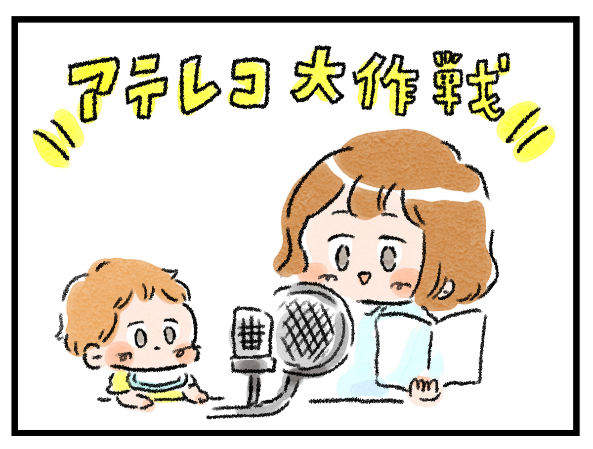 f:id:akasuguedi:20200831182020j:plain f:id:akasuguedi:20200831182020j:plain