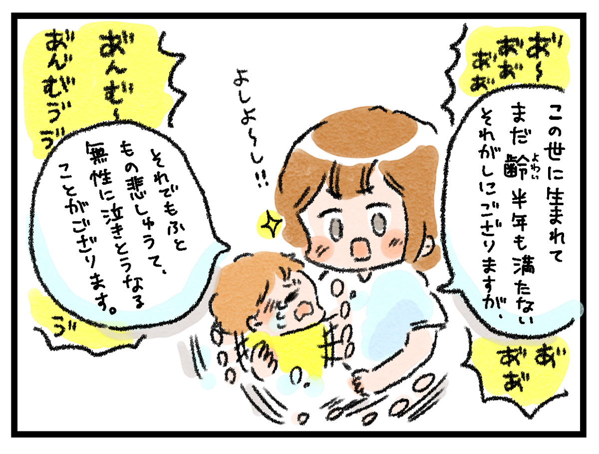 f:id:akasuguedi:20200831182507j:plain f:id:akasuguedi:20200831182507j:plain