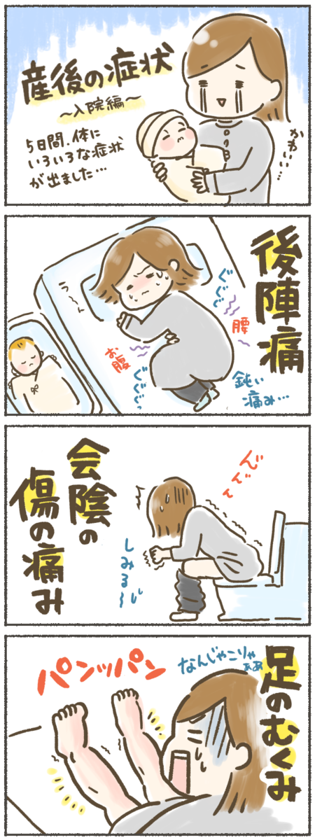 最も好ましい かわいい 産褥 体操 イラスト スーツ 着こなし 女性 画像