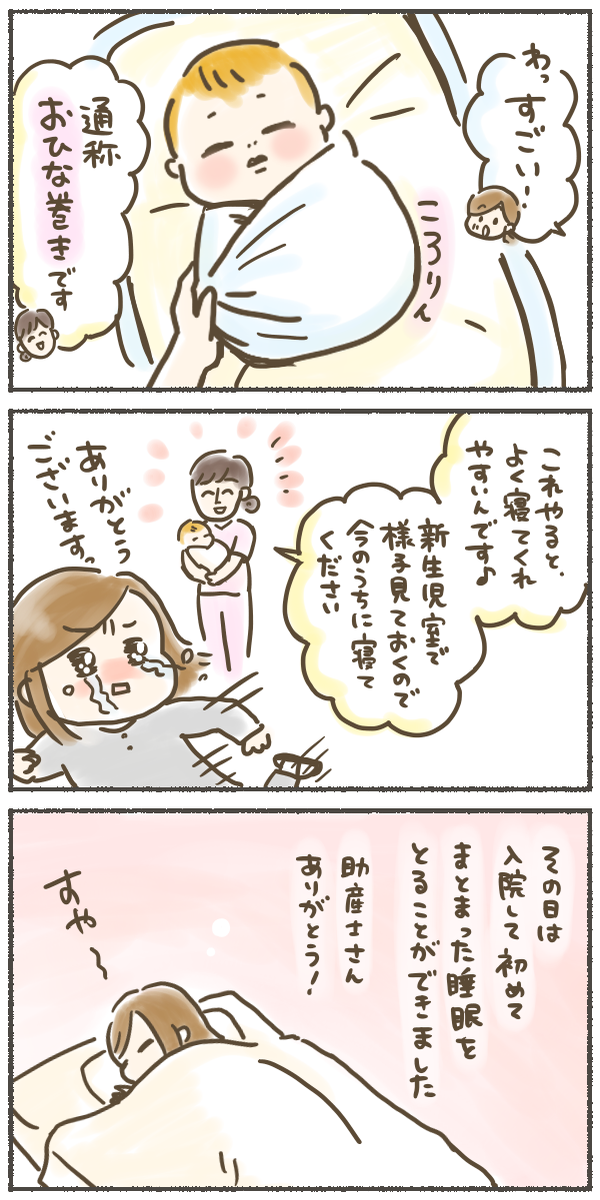 f:id:akasuguedi:20201124211433p:plain