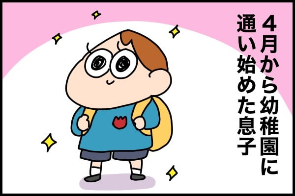 f:id:akasuguedi:20210508212145j:plain