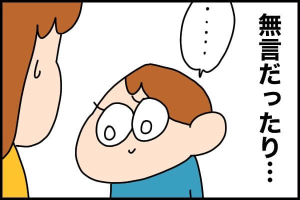 f:id:akasuguedi:20210508212234j:plain