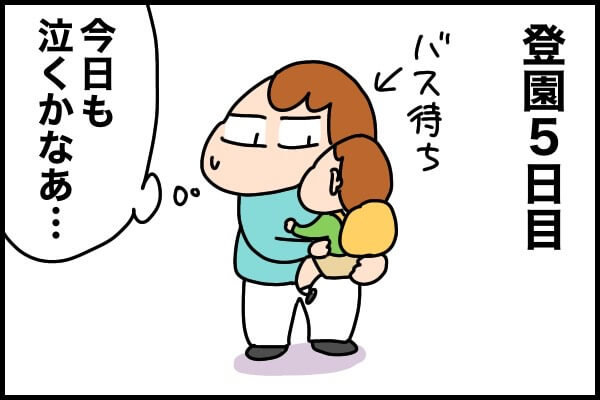 f:id:akasuguedi:20210508212300j:plain