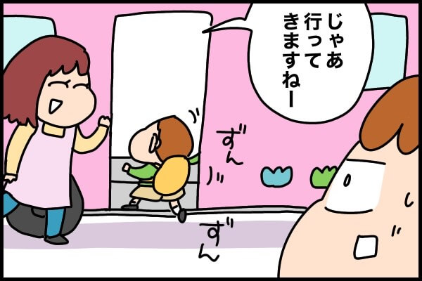 f:id:akasuguedi:20210508212412j:plain