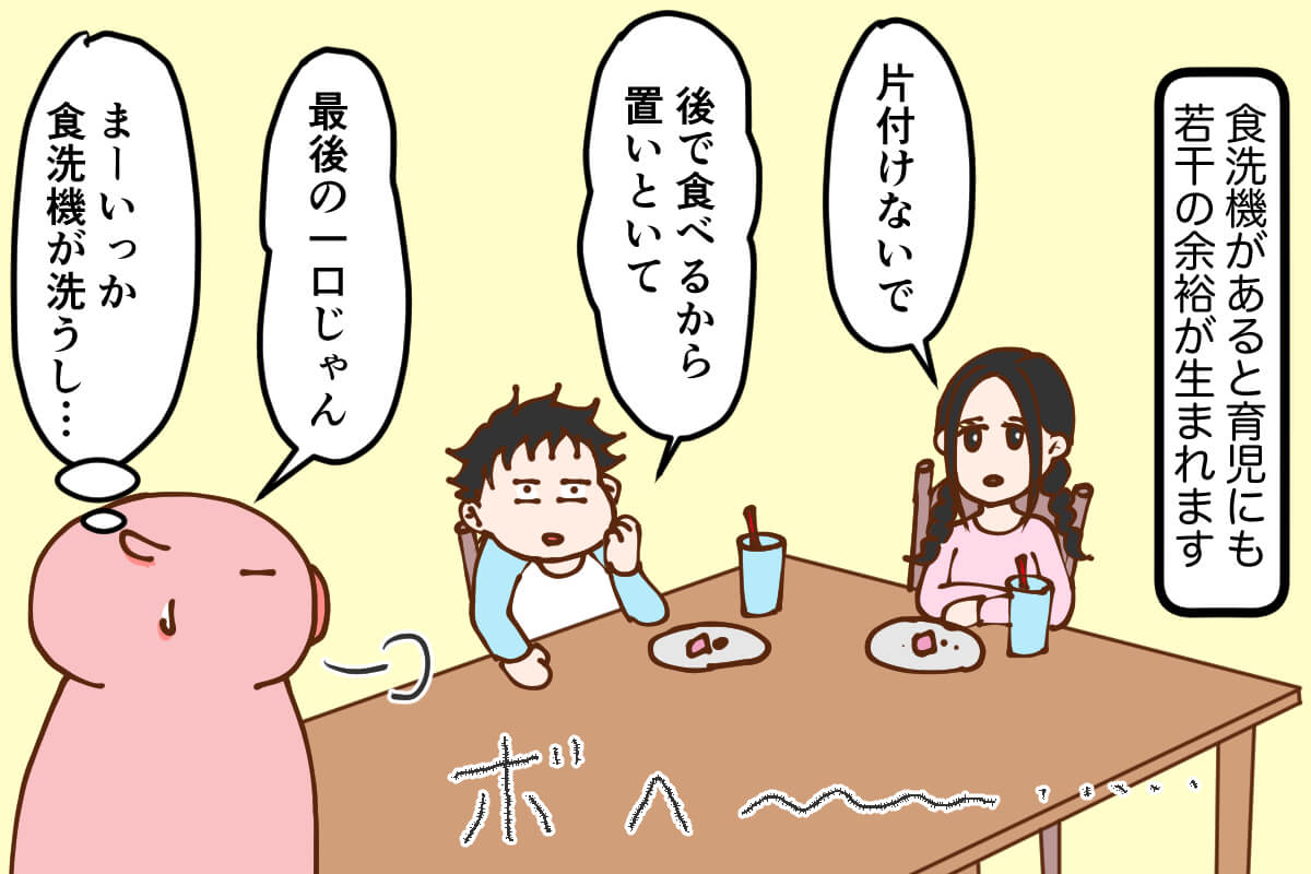 f:id:akasuguedi:20210508221553j:plain