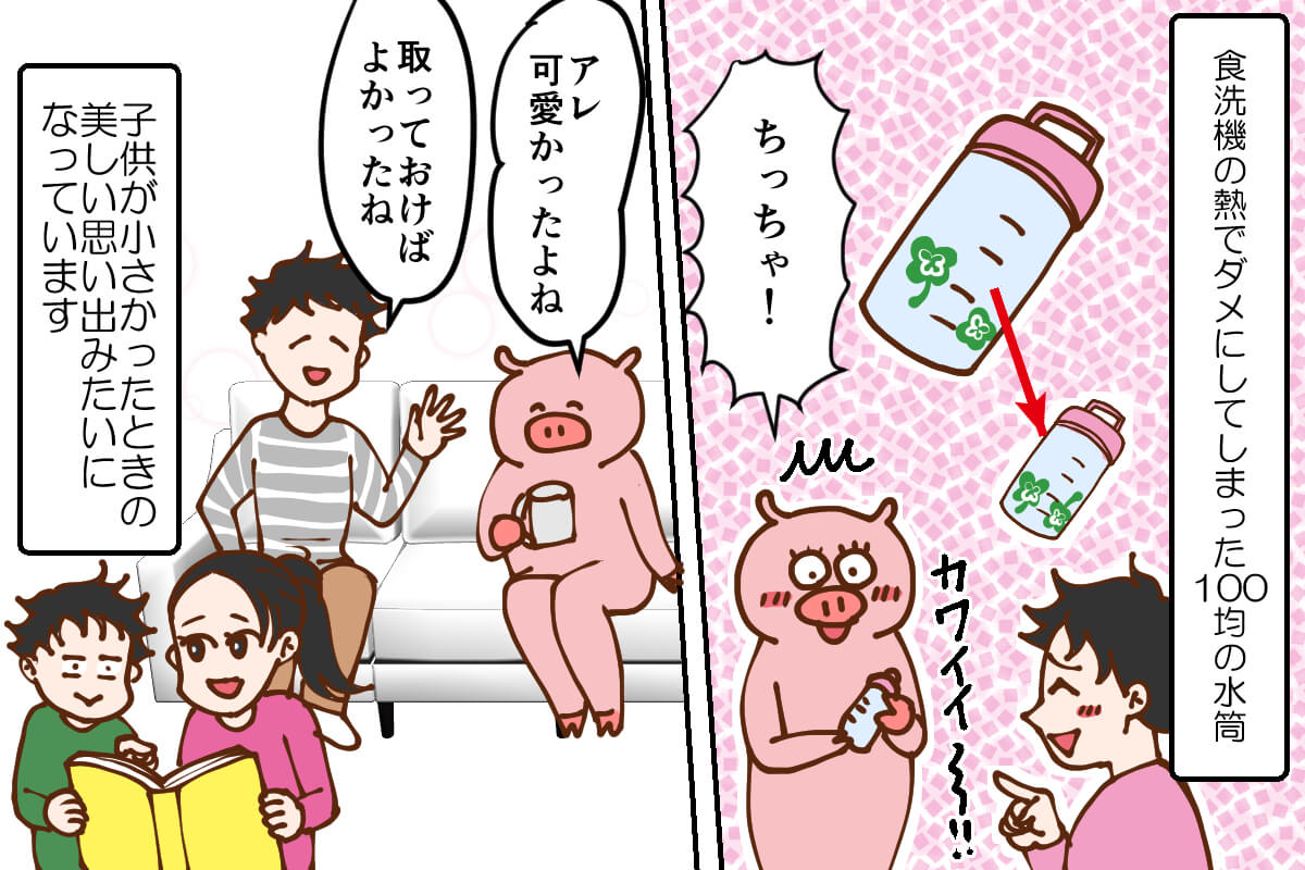 f:id:akasuguedi:20210508221917j:plain