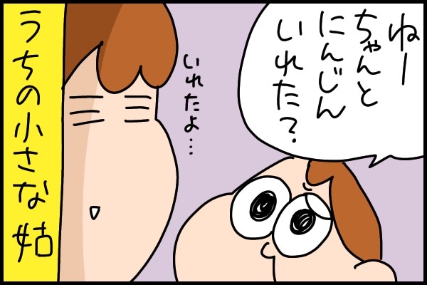 f:id:akasuguedi:20210626225920j:plain