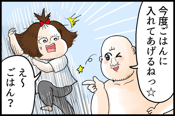 f:id:akasuguedi:20210713231037j:plain