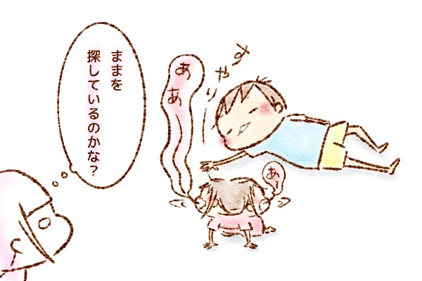 f:id:akasuguedi:20210831200646j:plain