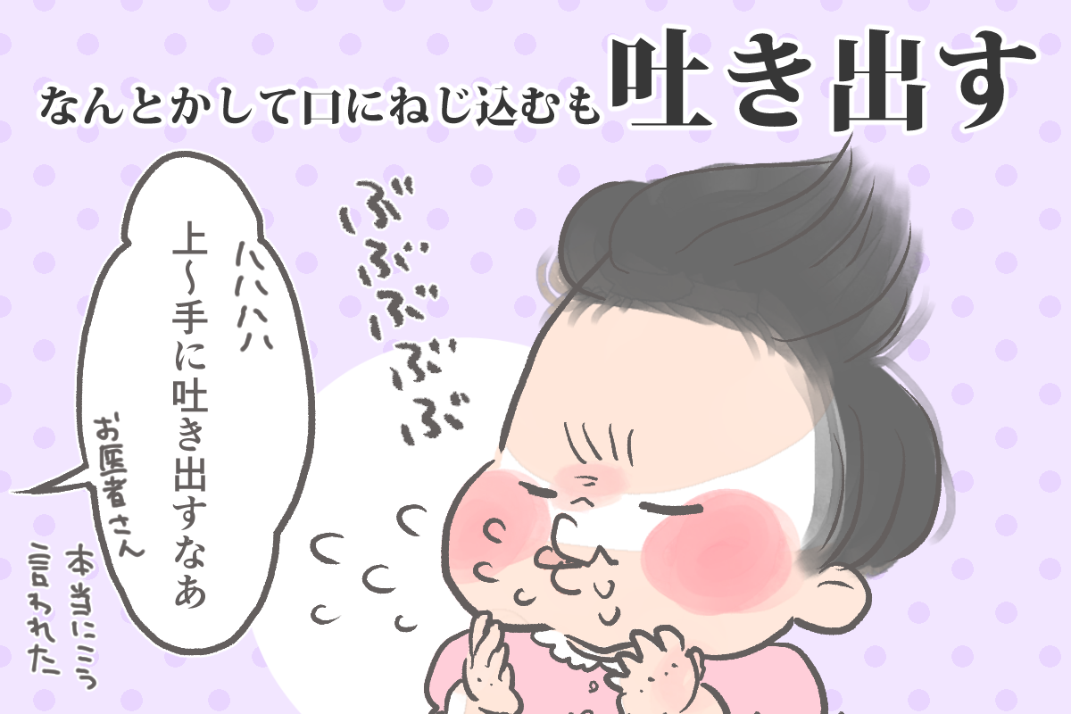 生後1ヶ月ベビーの鉄の意志 哺乳瓶断固拒否 By はなわめぐみ ゼクシィbaby 妊娠 出産 育児 みんなの体験記