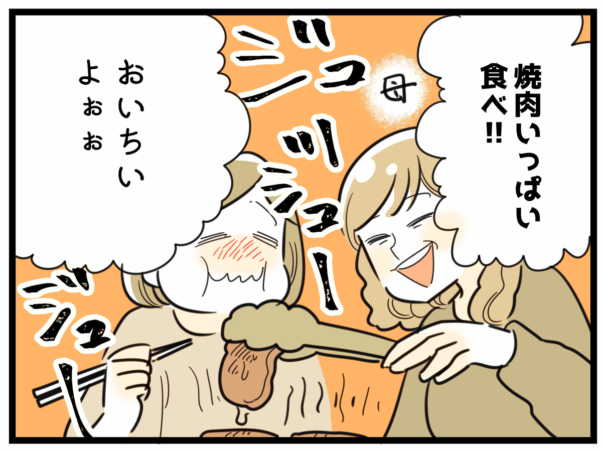 早くでてきてー 先輩ママの妹に聞いた 陣痛がくる食べ物ジンクス By ぺぷり ゼクシィbaby 妊娠 出産 育児 みんなの体験記