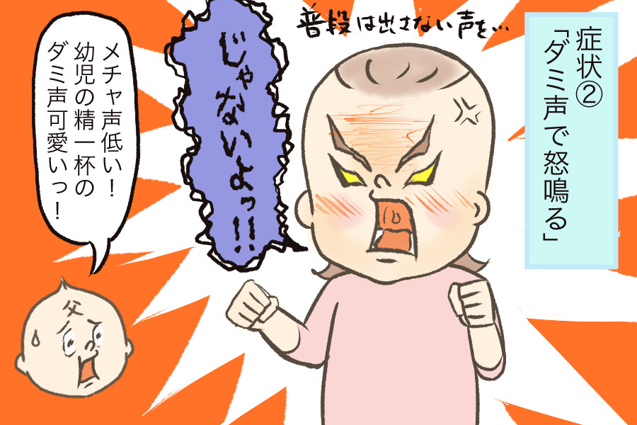濁声