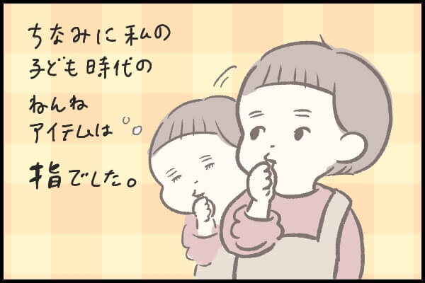 1人目の寝かしつけに大苦戦 2人目のことを母に相談すると 自分は指しゃぶりで寝ていた By つぶみ みんなの体験記 妊娠 出産 育児