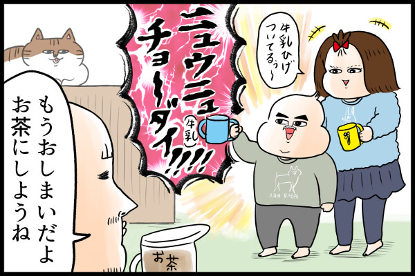 f:id:akasuguedi:20211207144722j:plain