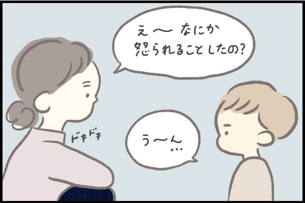 f:id:akasuguedi:20220106221808j:plain
