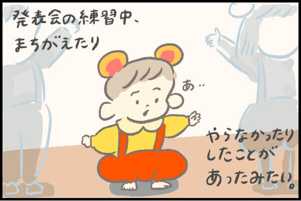 f:id:akasuguedi:20220106222044j:plain