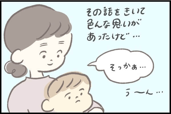 f:id:akasuguedi:20220106222052j:plain