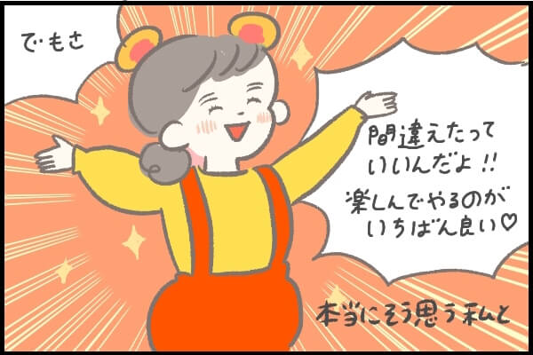 f:id:akasuguedi:20220106222249j:plain