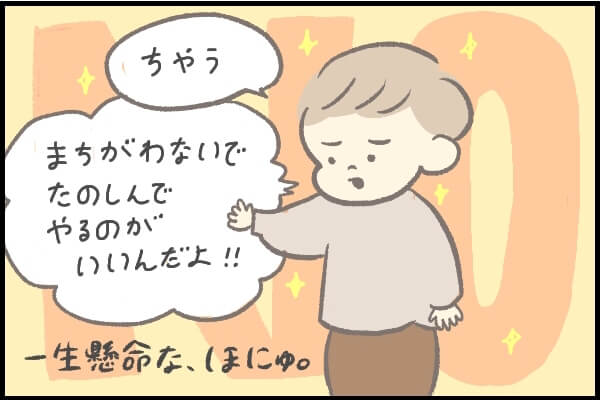 f:id:akasuguedi:20220106222332j:plain
