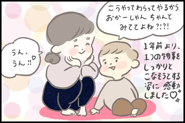 f:id:akasuguedi:20220106222415j:plain