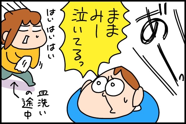 f:id:akasuguedi:20220111112706j:plain