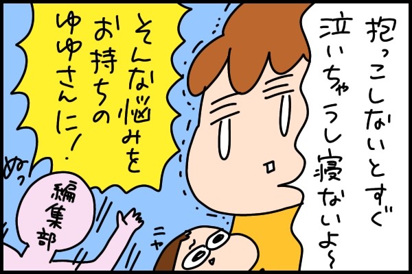 f:id:akasuguedi:20220111112810j:plain