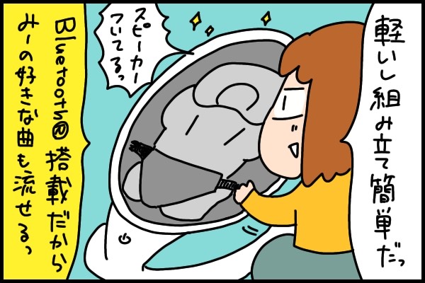 f:id:akasuguedi:20220111112920j:plain