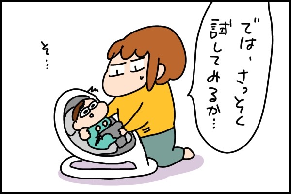 f:id:akasuguedi:20220111113103j:plain