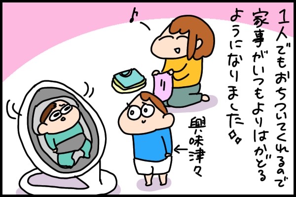 f:id:akasuguedi:20220111113221j:plain