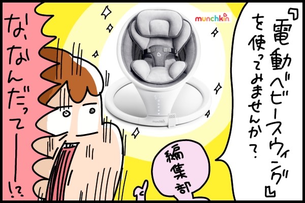 f:id:akasuguedi:20220118213006j:plain
