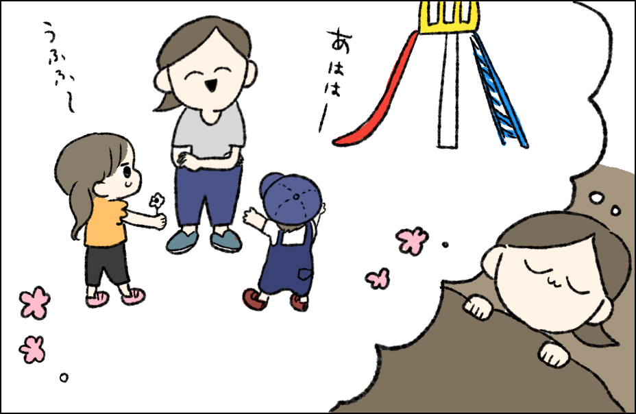 長女出産後 子どもは1人 と思っていたけど 今では3人のママに その経緯は By もつ みんなの体験記 妊娠 出産 育児
