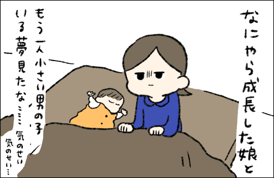長女出産後 子どもは1人 と思っていたけど 今では3人のママに その経緯は By もつ みんなの体験記 妊娠 出産 育児