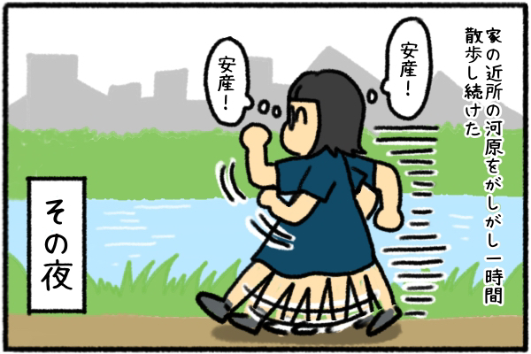 散歩による陣痛促進の効果は 臨月に毎日１時間歩きまくった結果 By みたん ゼクシィbaby 妊娠 出産 育児 みんなの体験記