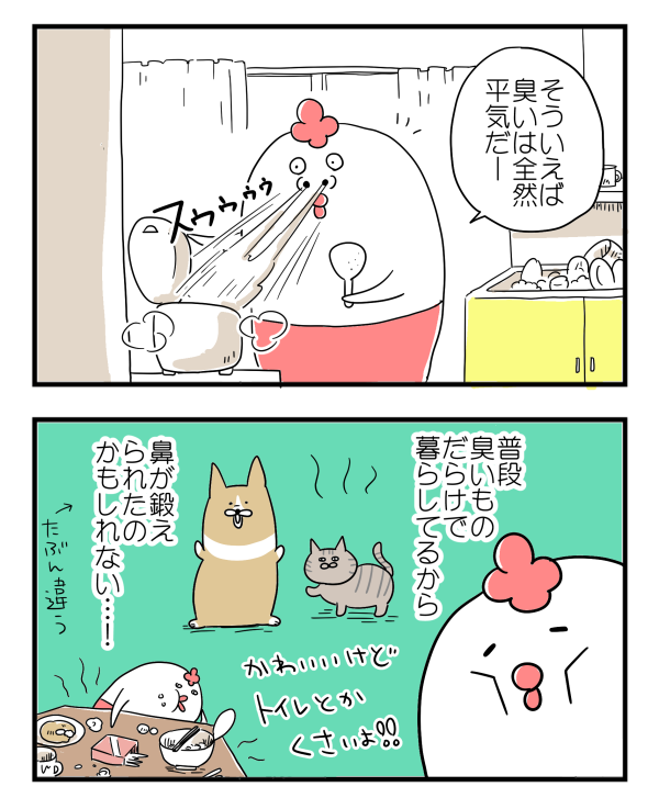つわり