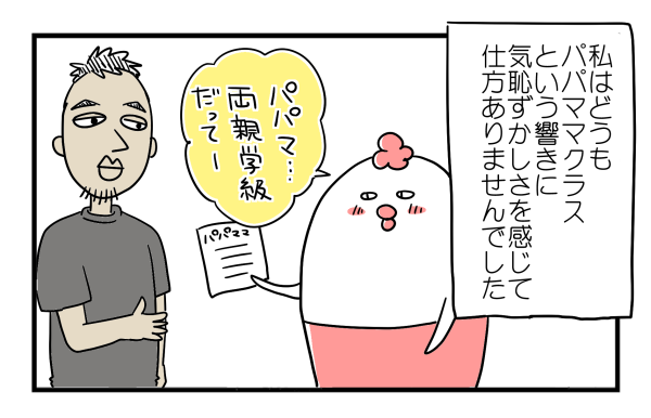 f:id:akasuguope02:20160124211347p:plain