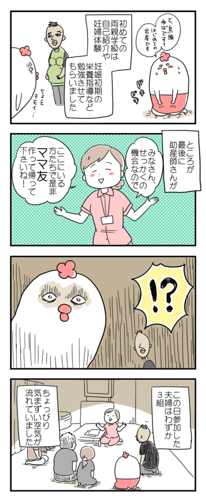 f:id:akasuguope02:20160124211355p:plain