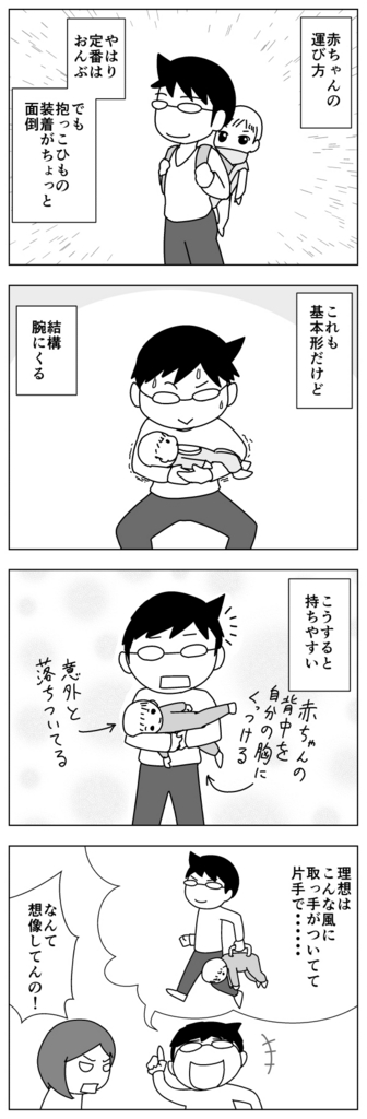 f:id:akasuguope02:20160201130534j:plain