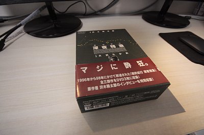 f:id:akasuke10:20201222182454j:plain