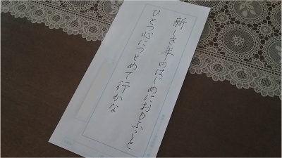 f:id:akasuke10:20210124030025j:plain