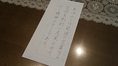 f:id:akasuke10:20210628053808j:plain