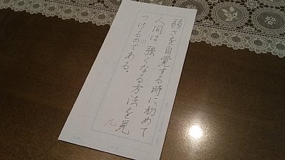 f:id:akasuke10:20210628053840j:plain