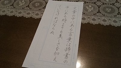 f:id:akasuke10:20210628053911j:plain