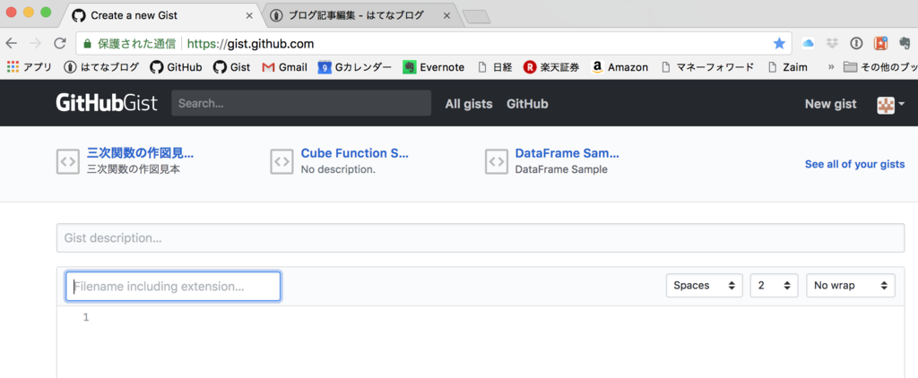 f:id:akatak:20180624153318p:plain