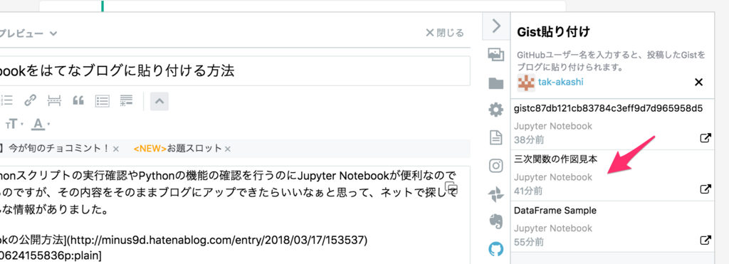 f:id:akatak:20180624160416p:plain