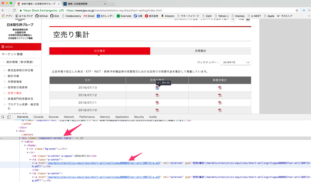 f:id:akatak:20180714195113p:plain f:id:akatak:20180714195113p:plain