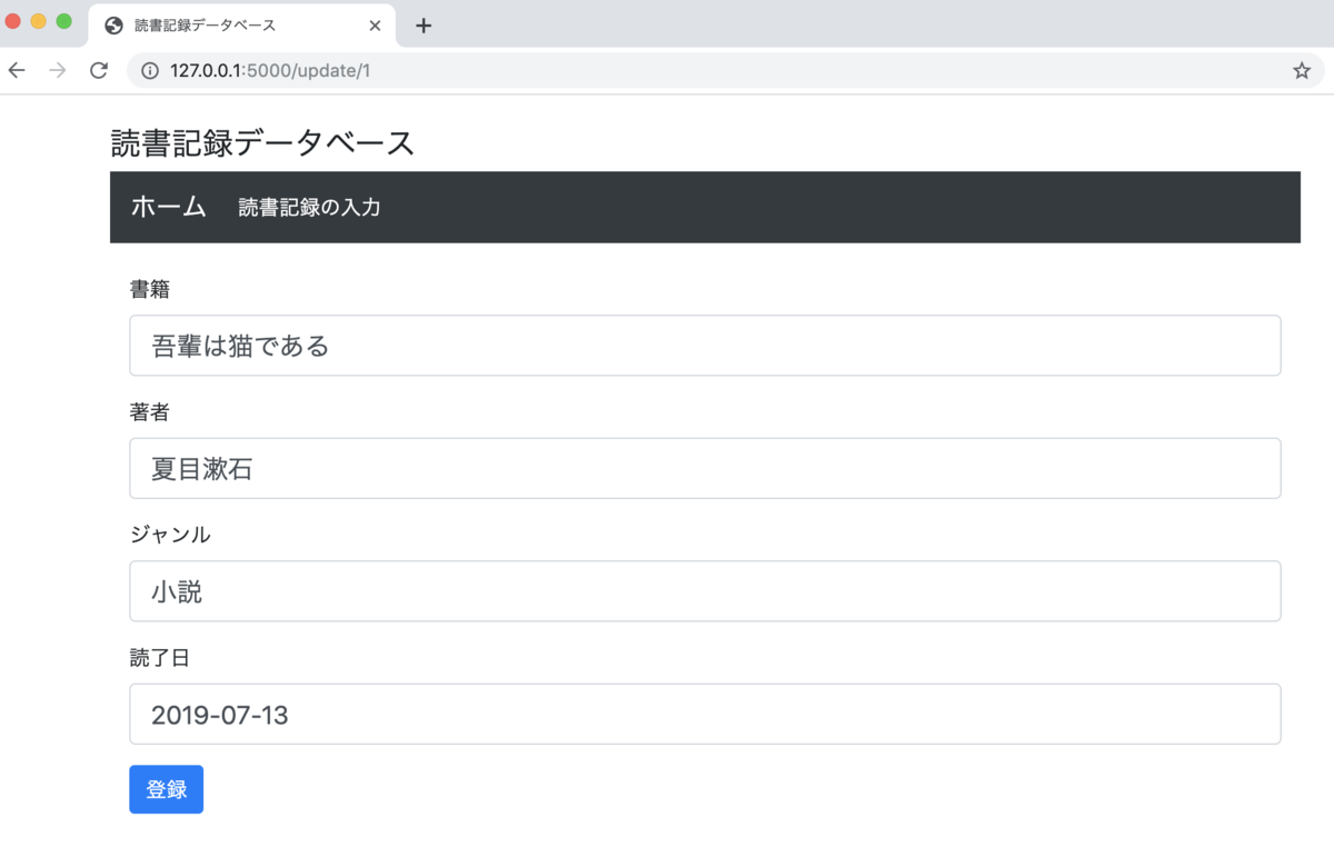 f:id:akatak:20190713165344p:plain