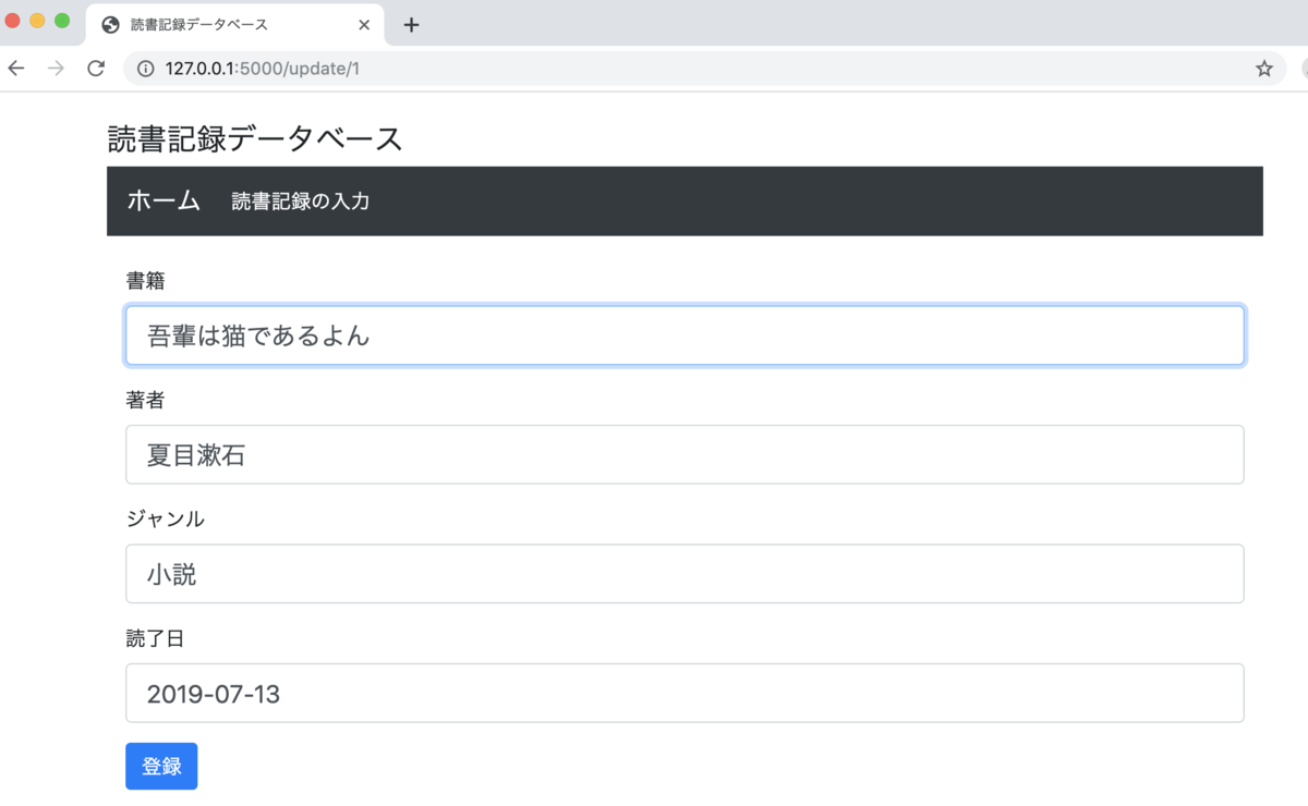 f:id:akatak:20190713165518p:plain