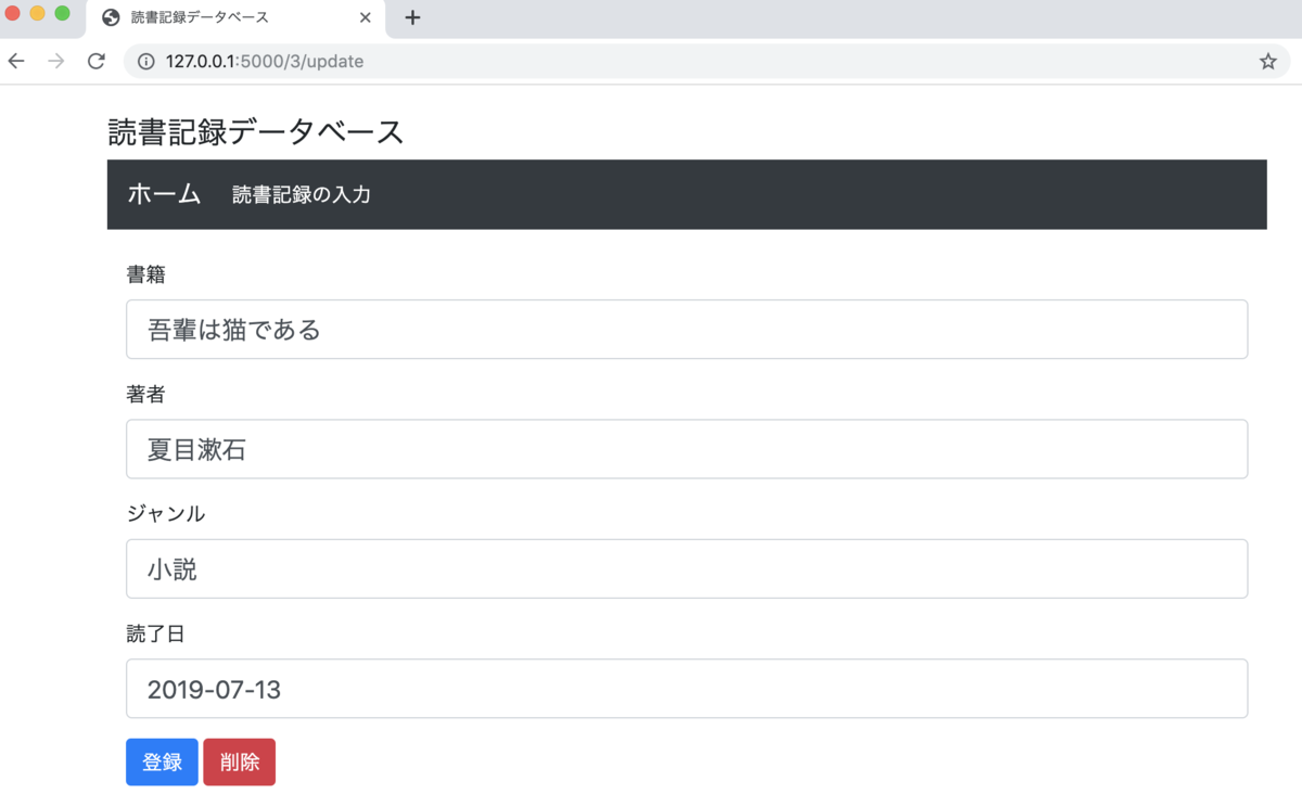 f:id:akatak:20190713175856p:plain